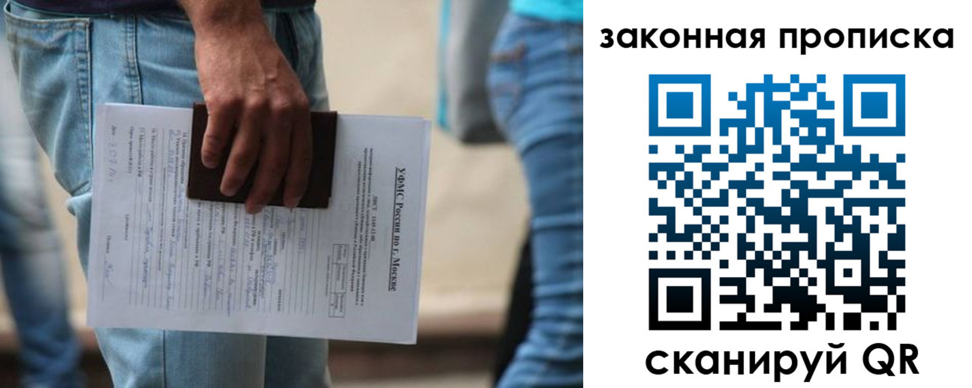 регистрация для школы в Нижнем Новгороде